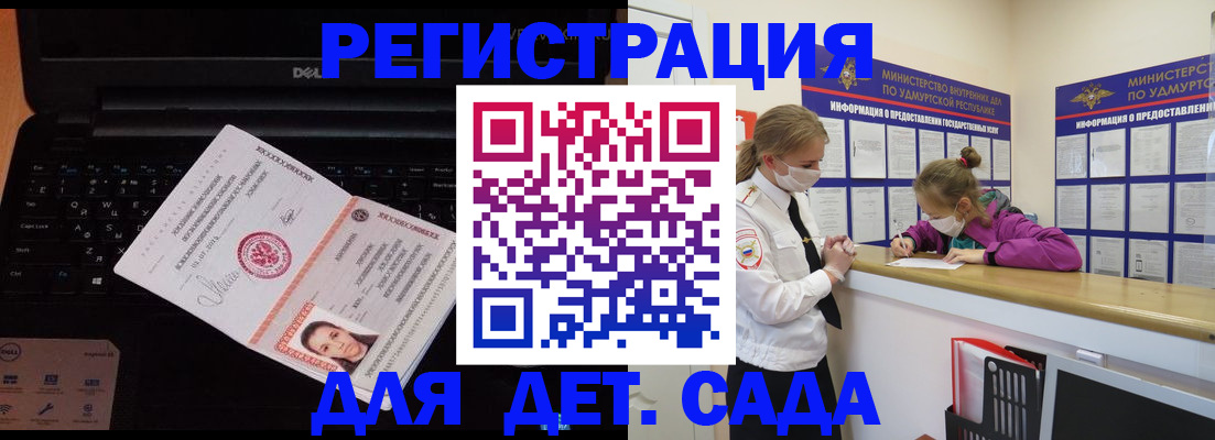 найти адрес прописки в Белой Калитве