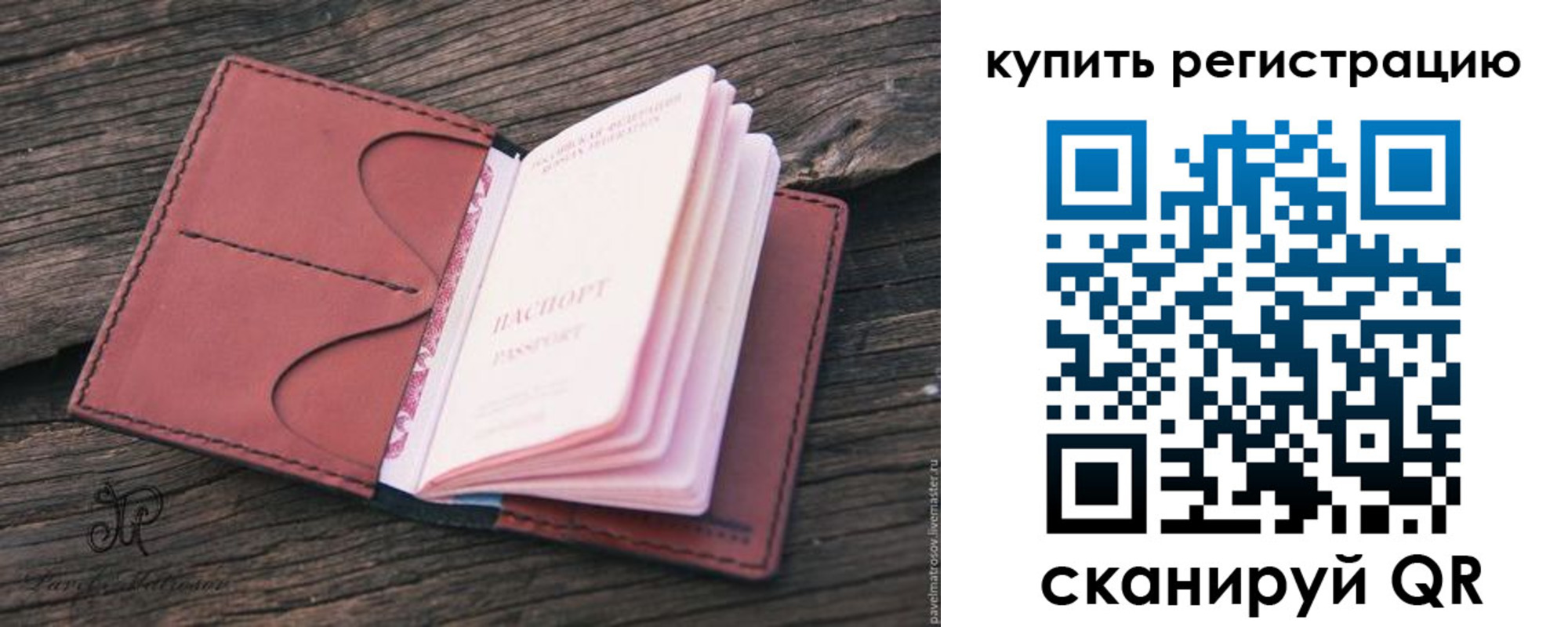 миграционный учет в Белой Калитве