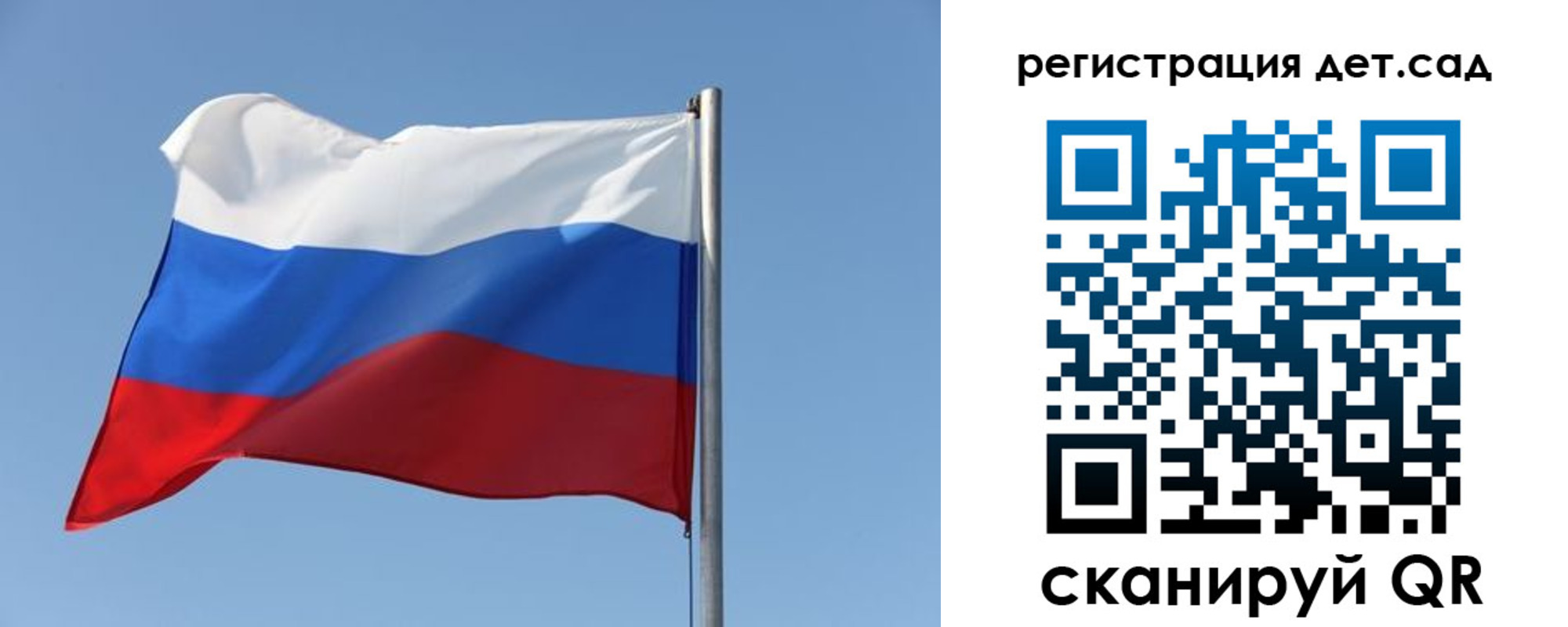 временная регистрация для школы в Белой Калитве