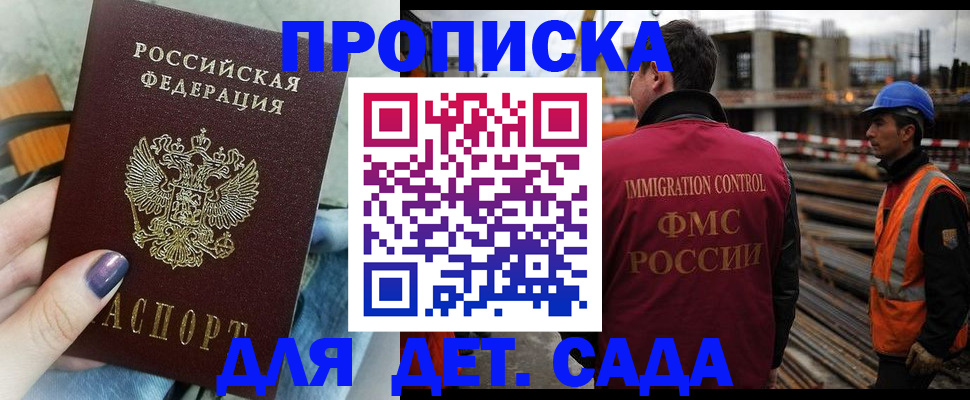 временная регистрация госуслуги в Белой Калитве